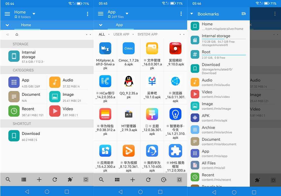安卓MiXplorer Silver(文件管理器)v6.90.0 付费版 第1张 安卓MiXplorer Silver(文件管理器)v6.90.0 付费版 第1张