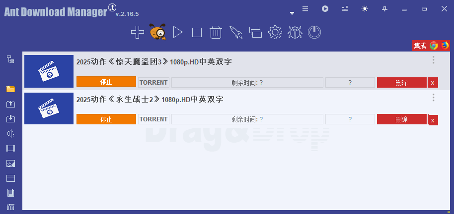蚂蚁下载管家 | Ant Download Manager v2.16.5 中文绿色版 第1张 蚂蚁下载管家 | Ant Download Manager v2.16.5 中文绿色版 第1张