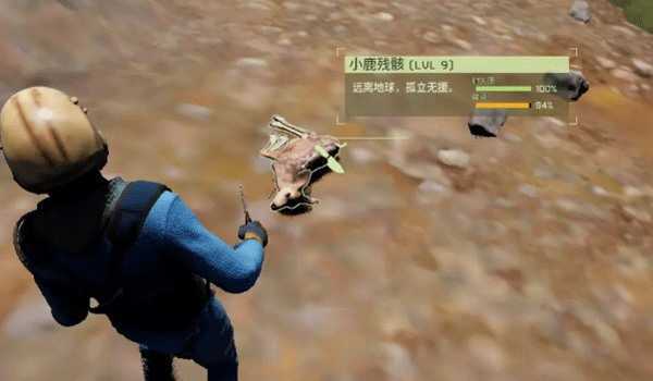 翼星求生 v2.3.23.1 送修改器（ICARUS）免安装中文版 第20张