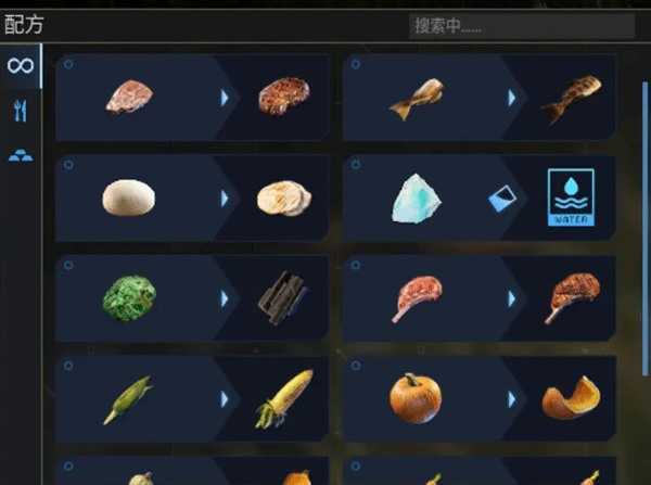 翼星求生 v2.3.23.1 送修改器（ICARUS）免安装中文版 第22张