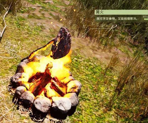 翼星求生 v2.3.23.1 送修改器（ICARUS）免安装中文版 第19张