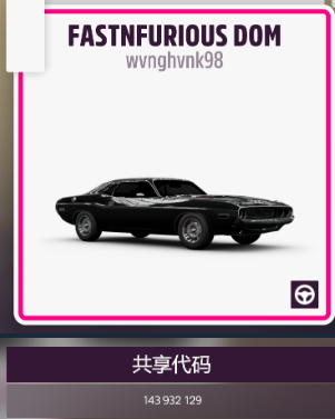 《极限竞速：地平线5》v1.688.044 中文免安装绿色顶级版 DLC全部解锁 第16张