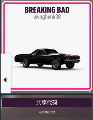 《极限竞速：地平线5》v1.688.044 中文免安装绿色顶级版 DLC全部解锁 第15张