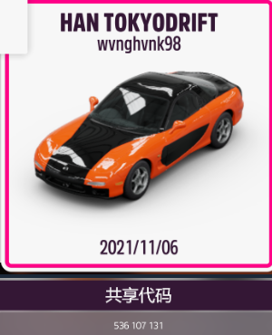 《极限竞速：地平线5》v1.688.044 中文免安装绿色顶级版 DLC全部解锁 第19张