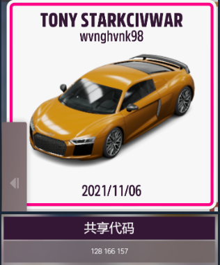 《极限竞速：地平线5》v1.688.044 中文免安装绿色顶级版 DLC全部解锁 第21张