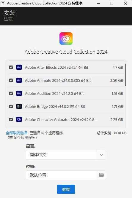 Adobe全家桶破解版 2024 CHS-ENG v10 m0nkrus中文直装版 第1张