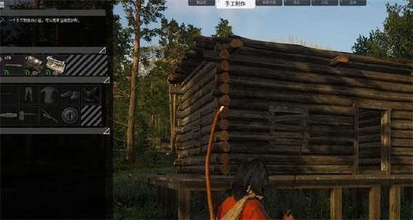 人渣 v1.1.0.2.99989 全DLC免安装绿色中文版 第10张 人渣 v1.1.0.2.99989 全DLC免安装绿色中文版 第10张