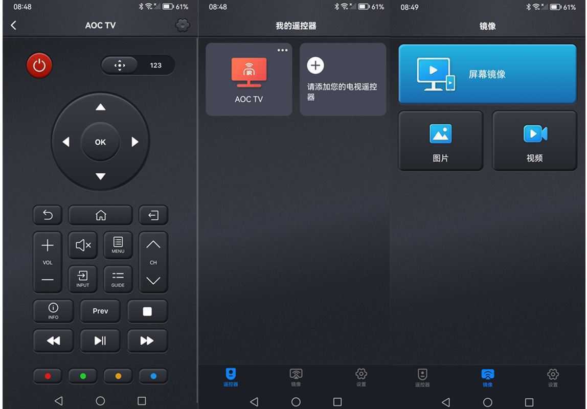 电视遥控器 v2.4.7 解锁内购版-万能遥控所有智能电视 第1张 电视遥控器 v2.4.7 解锁内购版-万能遥控所有智能电视 第1张