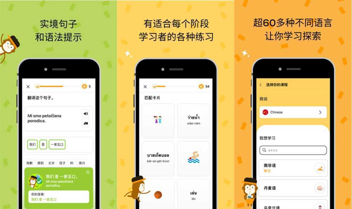 灵语言学习大师 Ling – Language Learning v7.11.8 build 10059专业版 第1张
