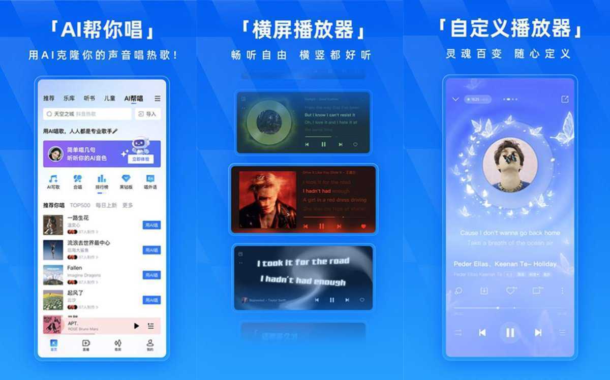 酷狗音乐 v20.5.6 纯净版 解锁VIP蝰蛇音效HiFi现场 第1张